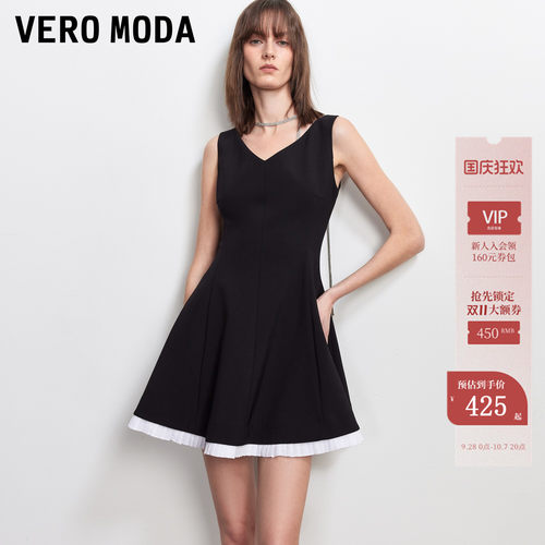 VeroModa连衣裙V领撞色A字短裙