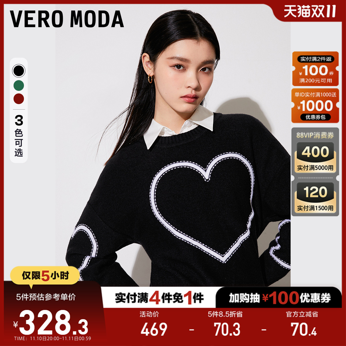 Vero Moda针织毛衣宽松连衣裙2023早秋新款气质纯色短裙长袖