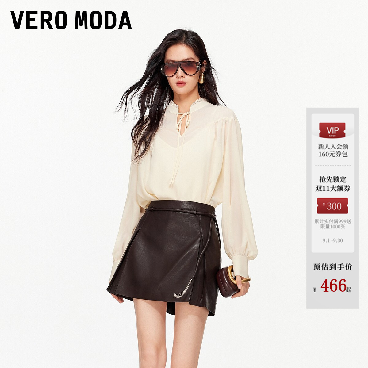 VeroModaA字腰绳PU半身裙图片