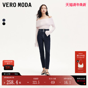 饰明线九分小脚裤 秋冬爱心水钻装 324349024 Moda牛仔裤 Vero