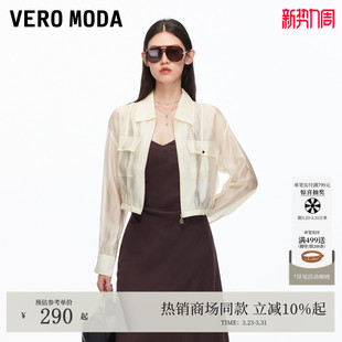 外套轻薄透气325317014 短款 Vero Moda夹克2026春夏翻领时尚