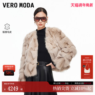 狐狸毛皮外套年会礼服百搭3254FU004 新款 Vero Moda皮草女2025冬季