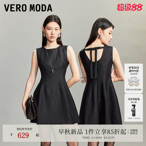 VeroModa连衣裙蝴蝶结