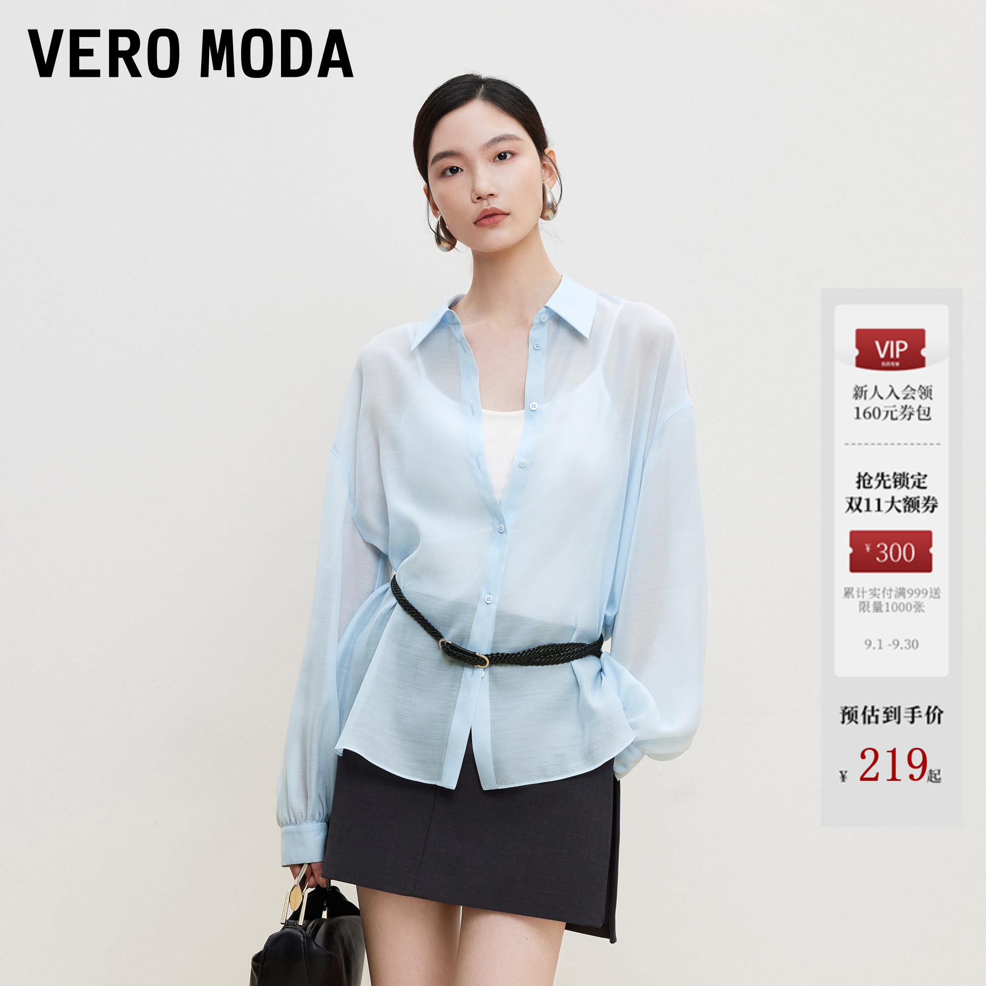 VeroModa半透灯笼袖衬衫图片