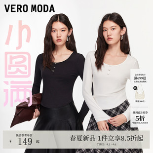 蝴蝶结U领纯色修身 短上衣 新款 ModaT恤2026春季 小圆满 Vero