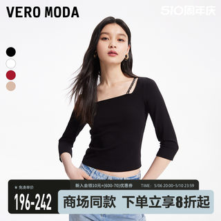 Vero ModaT恤女2024春夏新款百搭时尚纯色方领七分袖打底衫上衣女