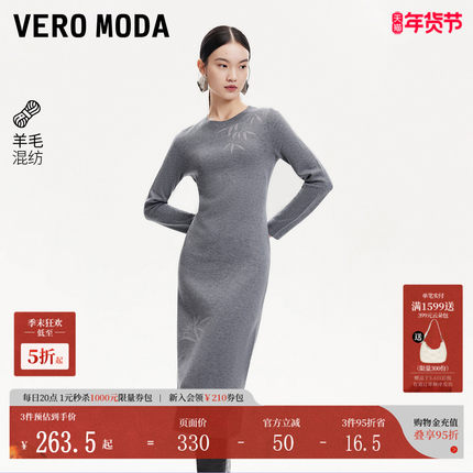 Vero Moda连衣裙女秋冬竹林印花后开叉长袖圆领针织长裙324346020