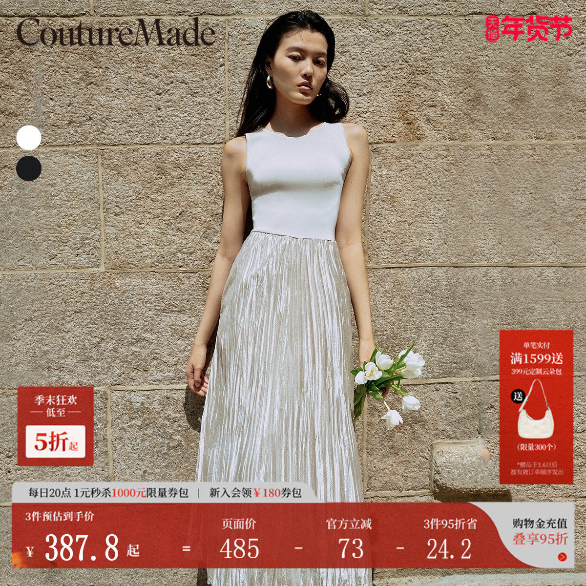 Vero Moda连衣裙夏季时尚简约显瘦纯色通勤百褶长裙女324