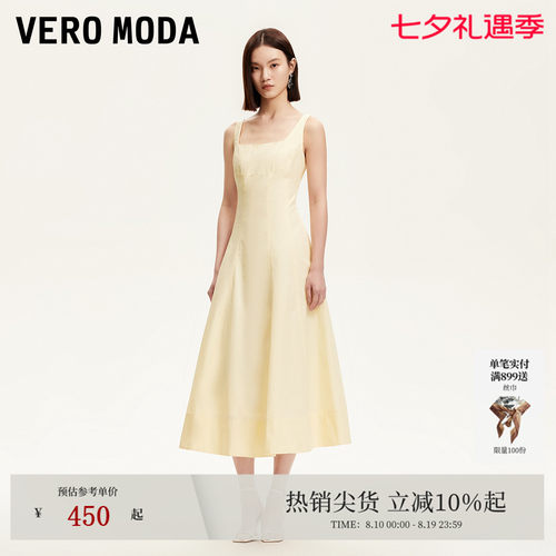 VeroModa高腰线设计连衣裙