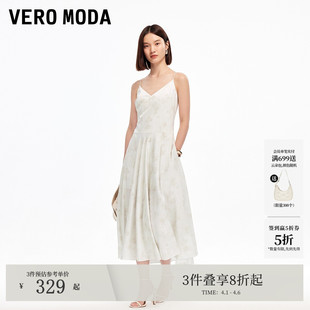 Moda连衣裙2026春夏收腰印花光泽感开衩吊带裙32537A002 Vero