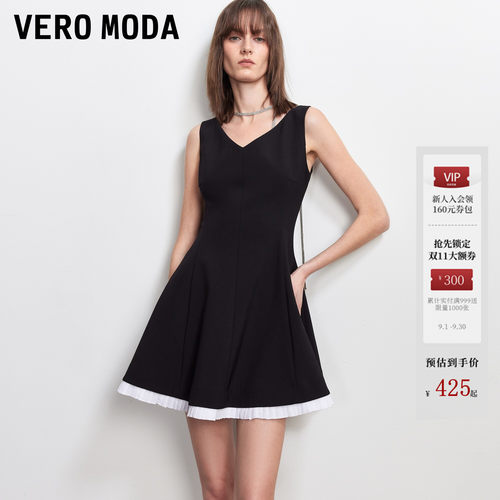 VeroModa连衣裙V领撞色A字短裙