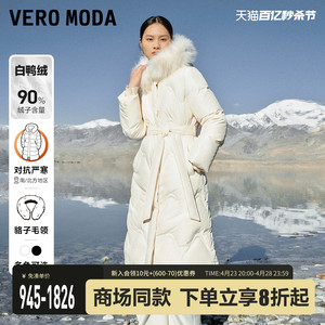 VeroModa长款可拆毛领贵气羽绒服