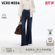 cleanfit含棉磨毛复古磨白微喇裤 Vero 新款 女2026春季 Moda牛仔裤