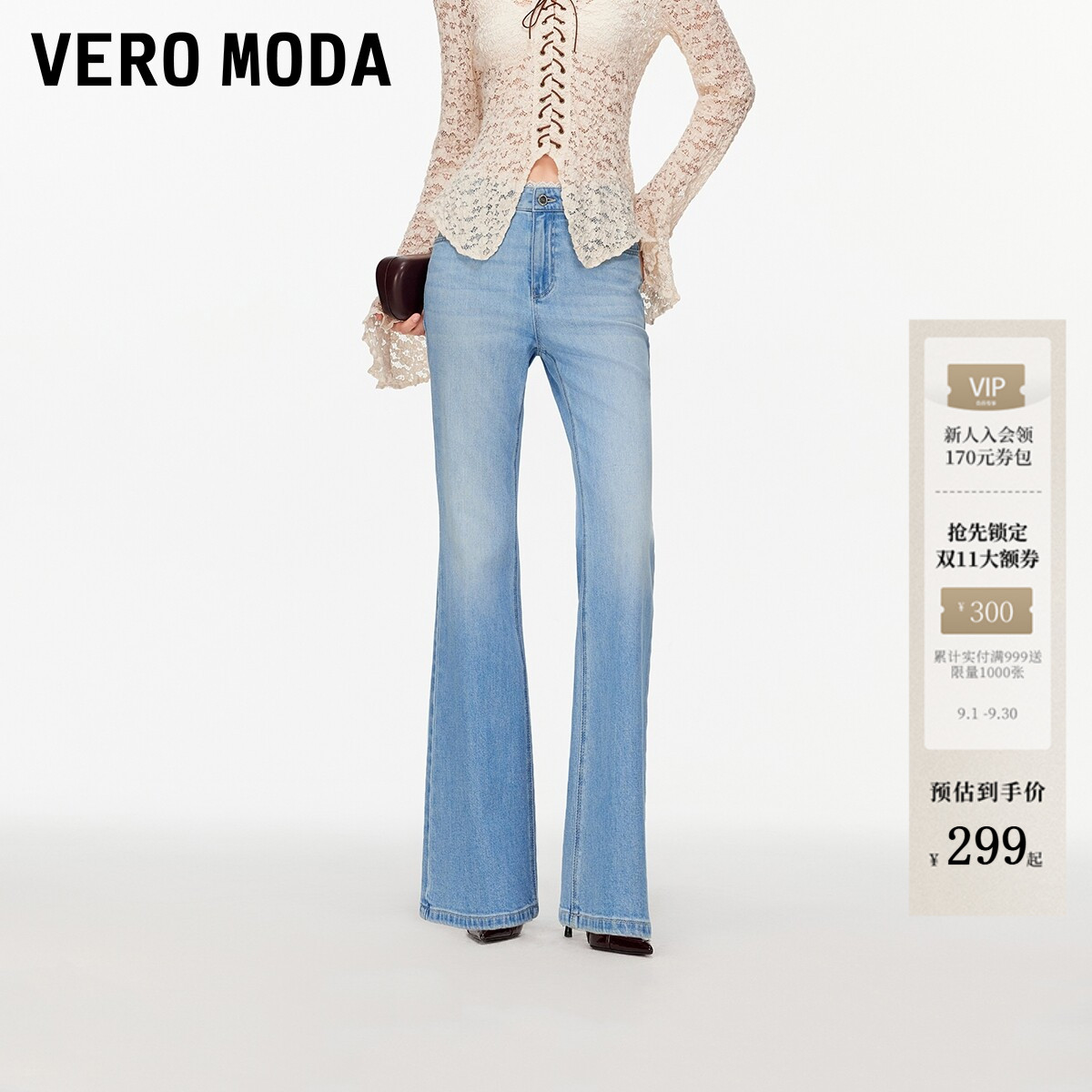VeroModa牛仔裤腰间拼接蕾丝图片