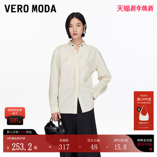Moda衬衫 时尚 女2025秋新款 饰白衬衫 百搭 飘带设计领口钉珠装 Vero