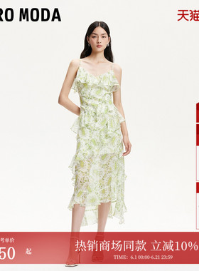 Vero Moda连衣裙夏季荷叶边装饰裙摆V领吊带裙32527A052