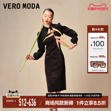 Vero Moda连衣裙2024春夏新款优雅女人长袖两件套刺绣珠链新中式