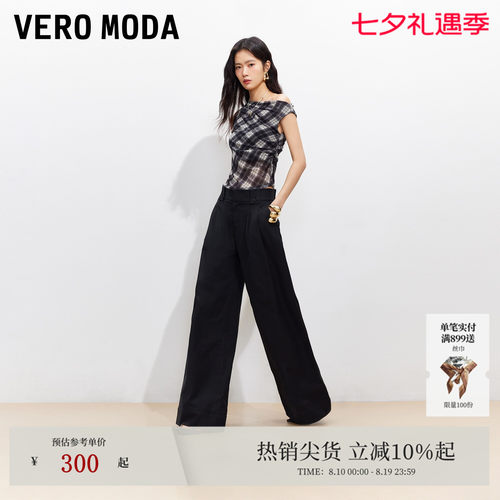 VeroModa高腰阔腿休闲裤