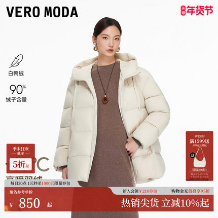 Vero Moda羽绒服2025冬季新款90白鸭绒轻羽连帽羽绒服325423013