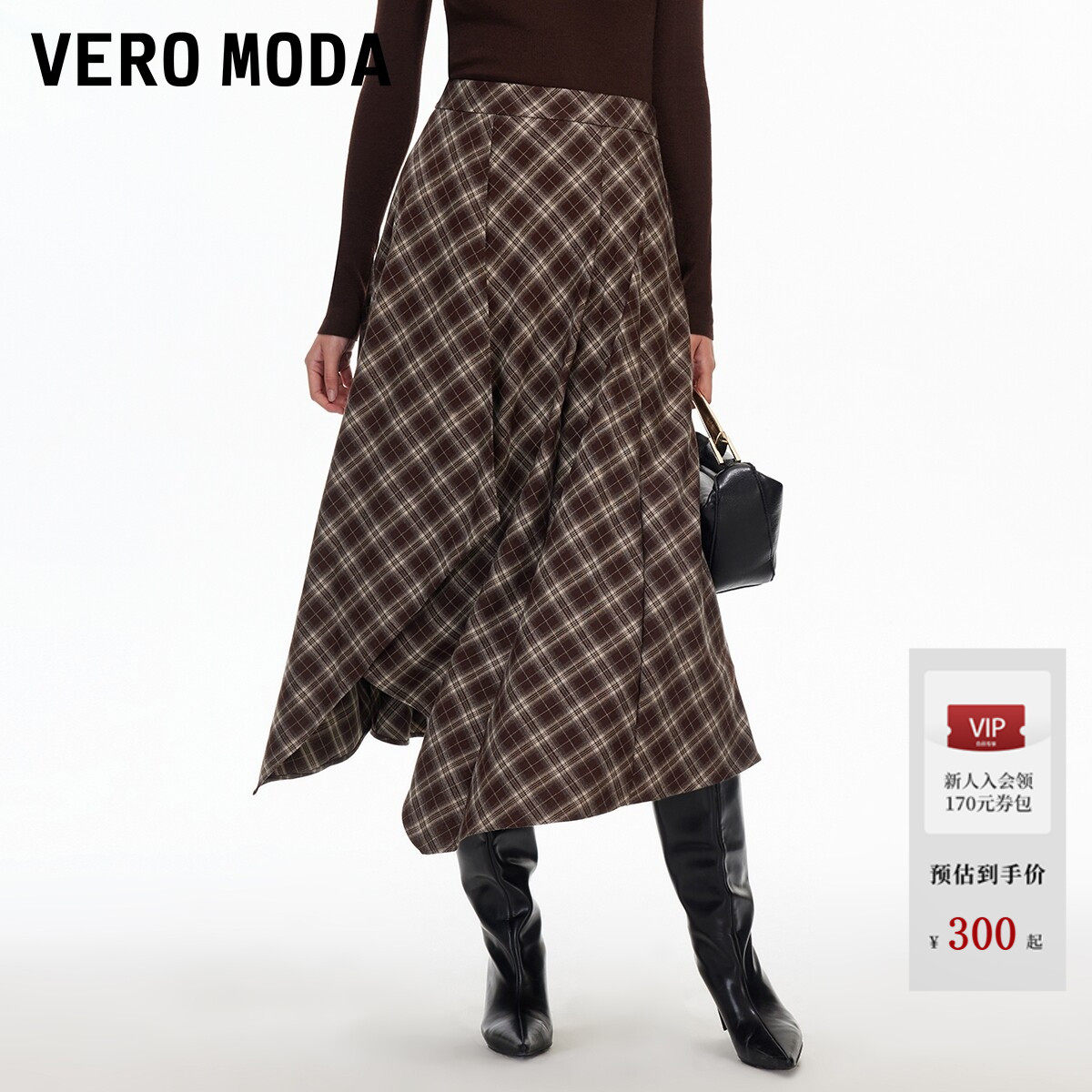 Vero Moda半身裙2026春季新款不规则A字摆格纹半裙长裙