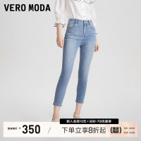 Vero Moda牛仔裤女2024春夏新款休闲百搭高腰显瘦七分裤子铅笔裤