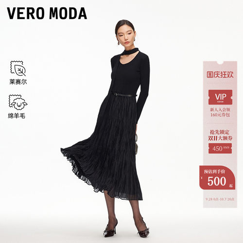 VeroModa连衣裙含腰带飘带