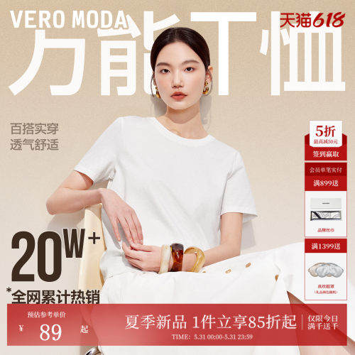 V字领口，修饰颈部线条
