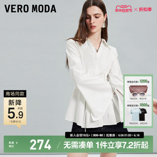 Vero Moda衬衫2024春夏新款高街时髦V领蕾丝系带束腰长袖上衣女