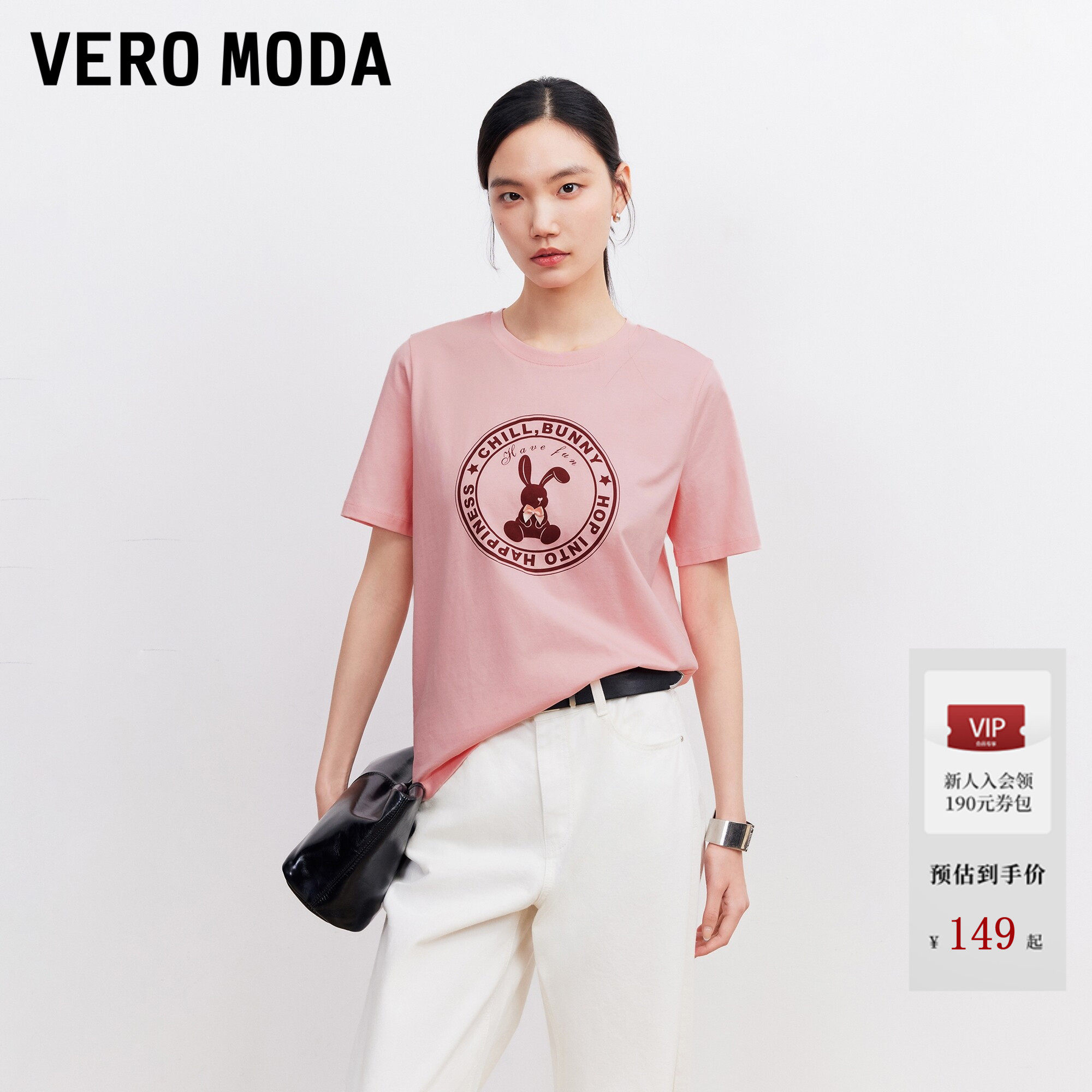 Vero ModaT恤女2026夏季新款纯棉兔子印花圆领短袖简约