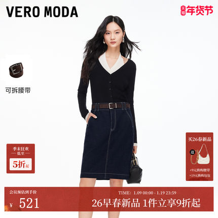 Vero Moda半身裙2026春季新款复古腰带开叉高腰牛仔裙326137008
