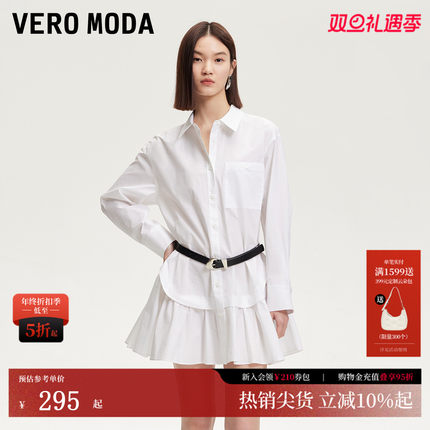 Vero Moda连衣裙2025夏季新款纯棉纯色衬衫裙简约时尚3252SZ002
