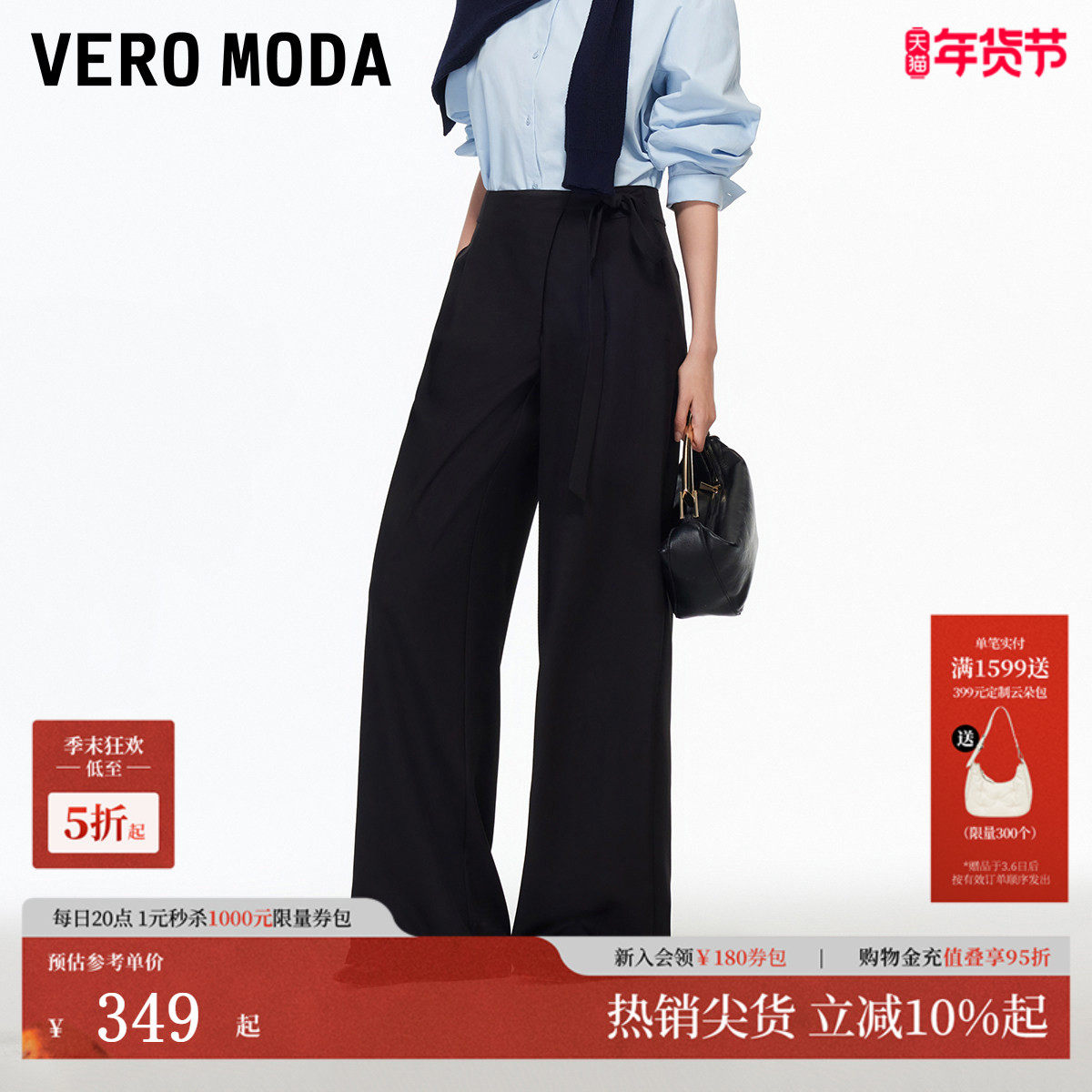Vero Moda休闲裤女25秋季新款斜门襟系带高腰宽松阔腿裤棕