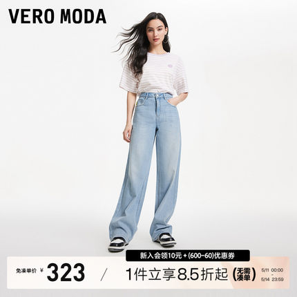 Vero Moda牛仔裤女2024春夏新款中腰阔腿磨破细节长裤