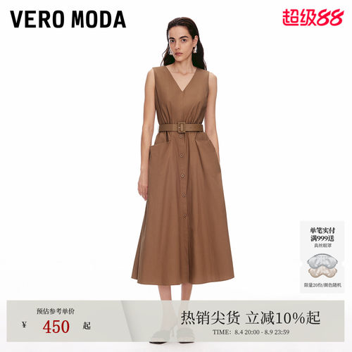 VeroModa腰间捏褶连衣裙