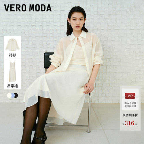 VeroModa收腰修身版型连衣裙