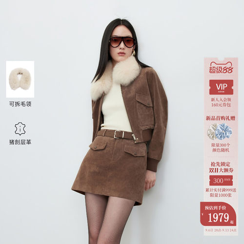 VeroModa皮衣可拆毛领