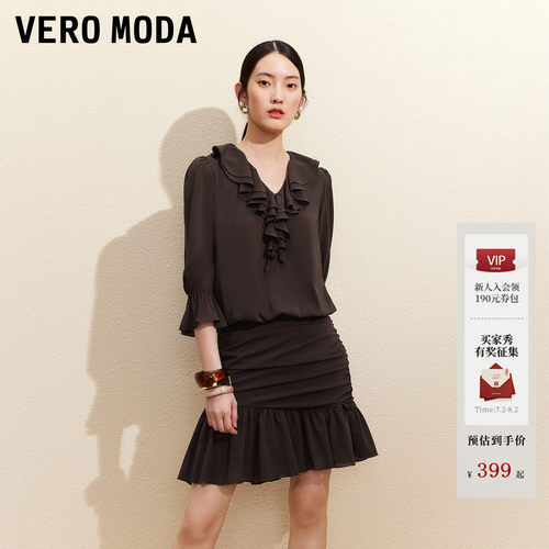 VeroModa连衣裙抽褶七分喇叭袖