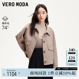 短款 新款 落肩单排扣双面呢外套324427011 Moda毛呢大衣25春季 Vero