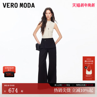 拼接腰头精致时髦微喇裤 Vero 新款 女2026春季 3261PL010 Moda休闲裤