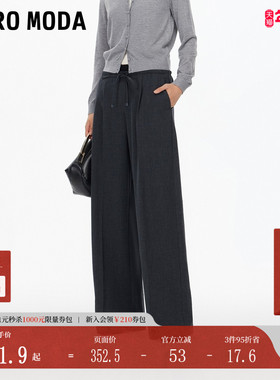 Vero Moda休闲裤女2025秋季新款织带松紧腰头压褶直筒裤3253PL028