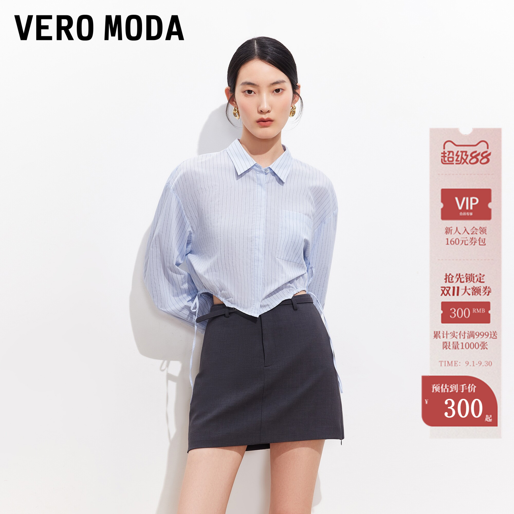 VeroModa翻领长袖衬衫图片