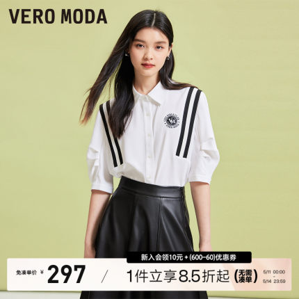 Vero Moda衬衫女2024春夏新款学院风字母刺绣条纹泡泡袖上衣