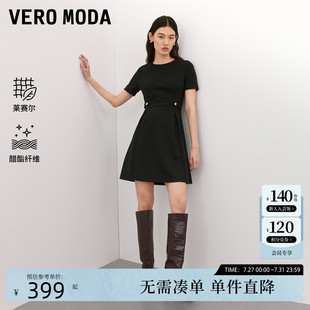Vero 含萊賽爾醋纖圓領(lǐng)腰部雙扣設(shè)計(jì)短裙 新款 Moda連衣裙2025夏季