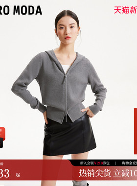 Vero Moda针织衫女2025秋冬款疗愈绒感连帽开衫针织外套325113024