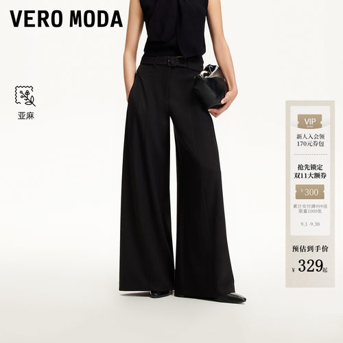 VeroModa休闲裤压褶腰带