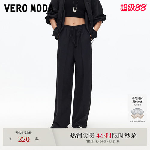 VeroModa抽绳垂坠高腰休闲裤