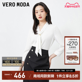 Moda衬衫 Vero 女2023秋冬新款 简约优雅通勤七分袖