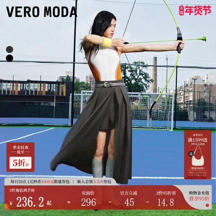 Vero Moda半身裙秋冬开叉防走光衬裤A字显瘦裙裤324316047