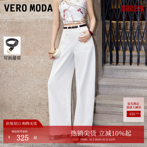 VeroModa休闲裤可拆腰带
