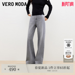 含棉口袋磨白宽松阔腿裤 Vero 新款 女2026春季 326132034 Moda牛仔裤